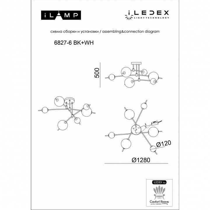 Люстра на штанге iLedex Epical 6827-6 BK+WH - 1