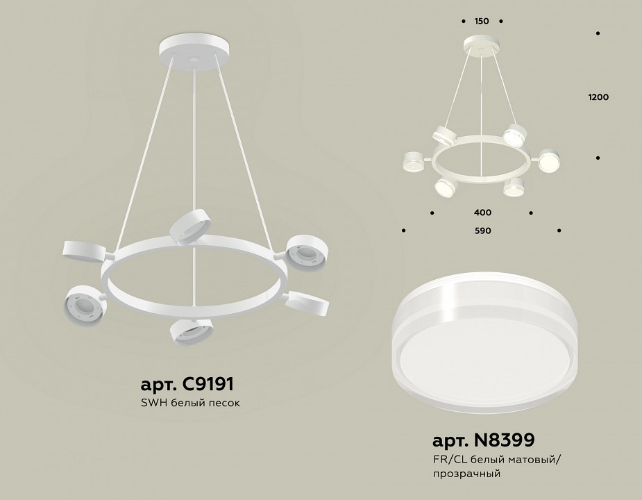 Подвесная люстра Ambrella XB XB9191203 - 1