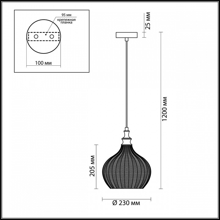 Подвесной светильник Odeon Light Pendant Lasita 4707/1 - 4