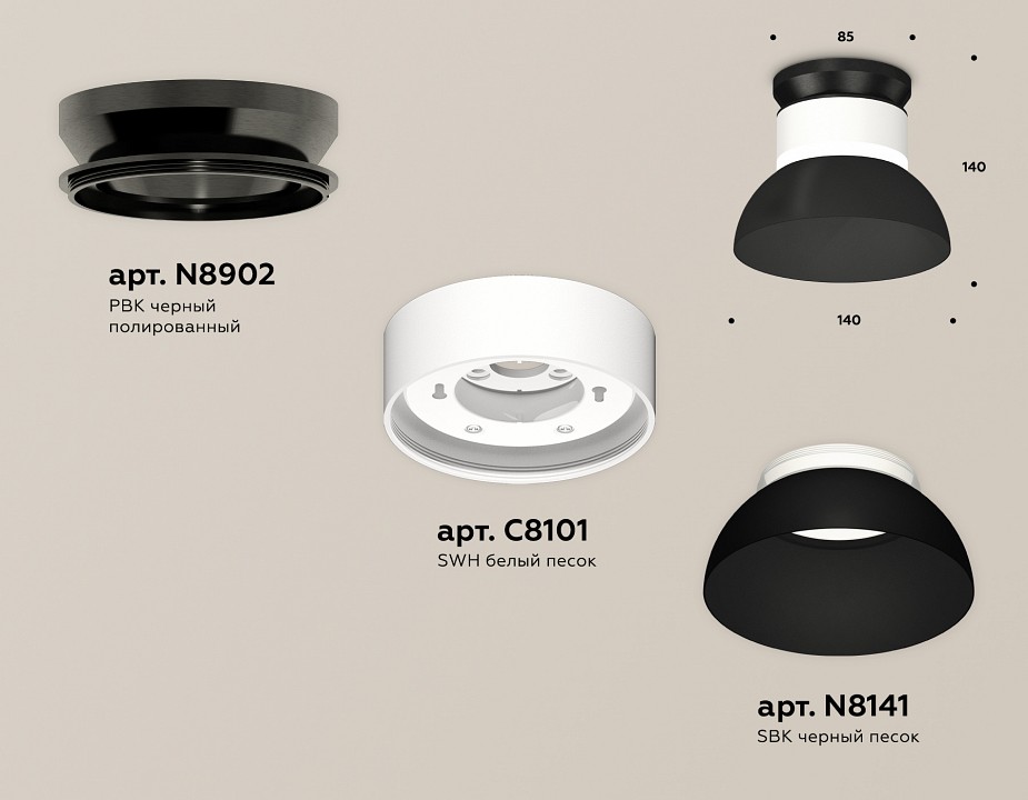 Накладной светильник Ambrella Light XS XS8101051 - 1