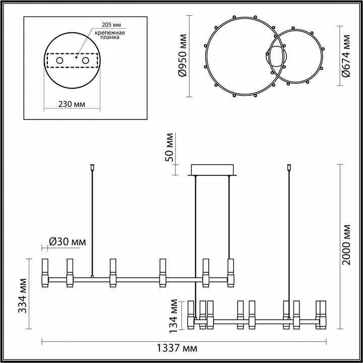 Подвесная светодиодная люстра Odeon Light Candel 5009/98LA - 2