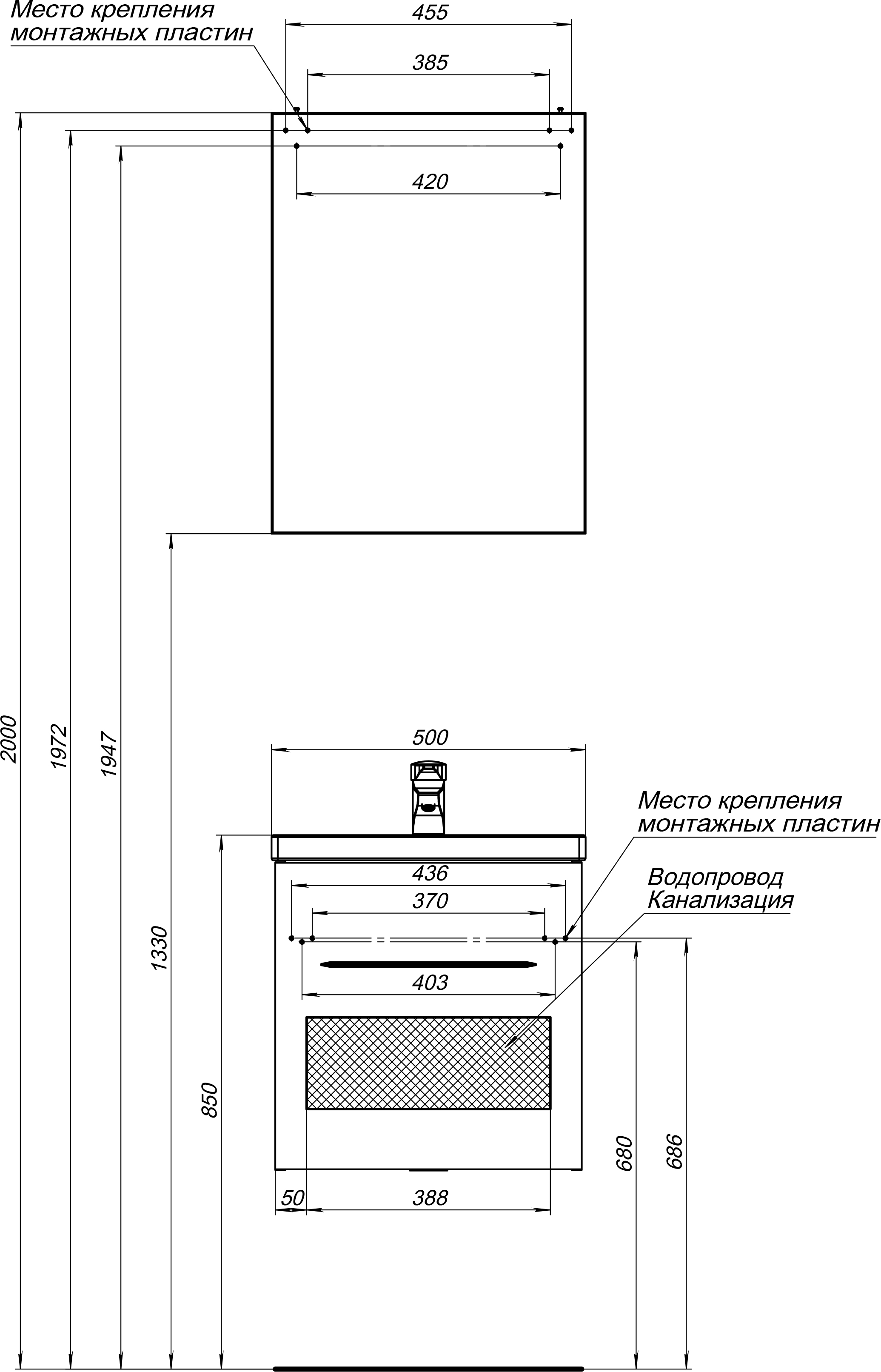 Тумба с раковиной Aquanet Порто 50 белая - 14