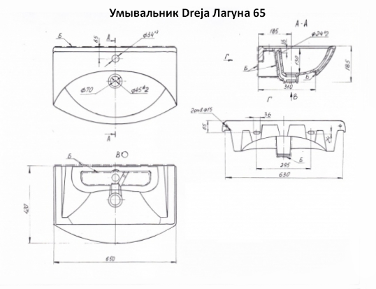 Джулия - 65 Тумба подвесная розовая Л-Джу01065-1210По - 2