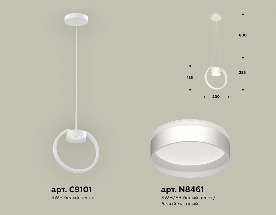 Подвесной светильник Ambrella Light XB XB9101153 - 2