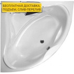 Акриловая ванна Excellent Konsul 150x150 WAEX.KON15WH