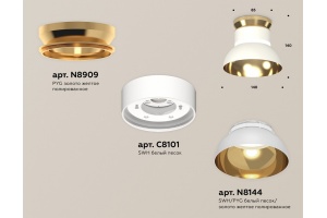 Накладной светильник Ambrella Light XS XS8101061 - 2