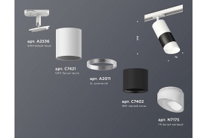 Светильник на штанге Ambrella Light XT XT7402092 - 3