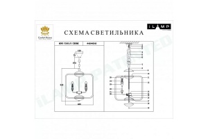 Подвесная люстра iLamp Mono P2481-6 CR - 2