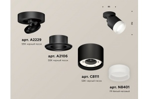 Спот Ambrella XM XM8111001 - 3