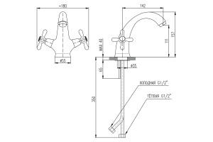 Смеситель для раковины Rav Slezak Morava retro хром - 2