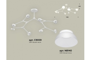 Люстра на штанге Ambrella Light XB XB9059100 - 2