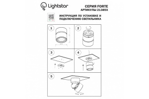 Трековый светодиодный светильник Lightstar Forte Muro (592067+213857) A1T213857 - 2