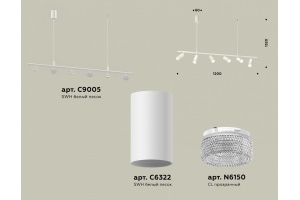 Подвесной светильник Ambrella Light XB XB9005350 - 2