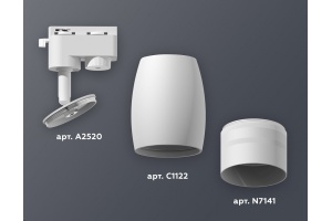 Светильник на штанге Ambrella XT XT1122003 - 2