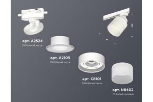 Светильник на штанге Ambrella Light XT XT8101021 - 3
