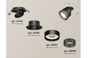 Встраиваемый светильник на штанге Ambrella Light XM XM8102541 - 3