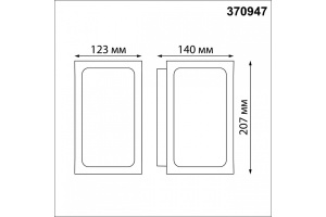 Уличный настенный светильник Novotech Street Arbor 370947 - 3