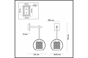 Бра Odeon Light Pendant Clocky 4939/1W - 2
