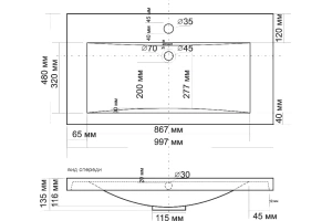 Раковина из искусственного мрамора, Белая, AM-LAV-1000-MR-A - 3