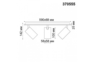 Спот Novotech Over Gusto 370555 - 3