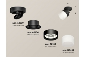 Спот Ambrella Light XM XM8102021 - 2