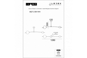 Светильник на штанге iLedex Epical 6827-2 BK+WH - 3