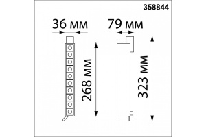 Трековый светодиодный светильник Novotech Port Iter 358844 - 2