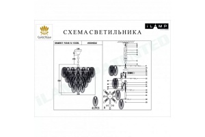 Подвесная люстра iLamp Gramercy P2548-12 NIC - 2