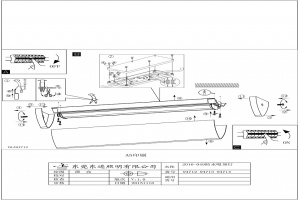 Накладной светильник Eglo ПРОМО Gita 2 94712 - 2