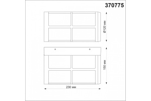 Уличный настенный светильник Novotech Street Zebra 370775 - 3