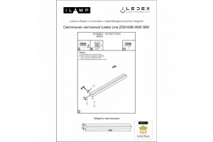 Накладной светильник iLedex Line ZD8193B-2000 SBK - 3