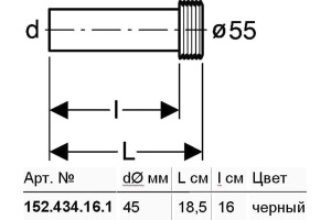 Отвод Geberit 152.434.16.1 - 3