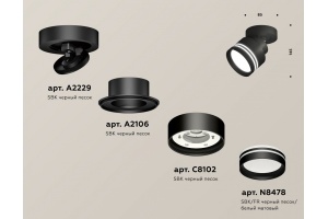 Спот Ambrella Light XM XM8102026 - 3