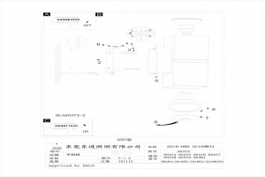 Накладной светильник Eglo ПРОМО Passa 96264 - 2