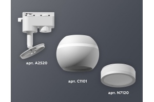 Светильник на штанге Ambrella Light XT XT1101040 - 3