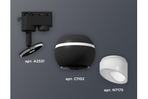 Светильник на штанге Ambrella Light XT XT1102073 - 3