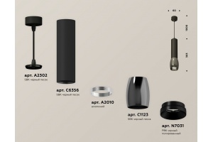 Подвесной светильник Ambrella Light XP XP1123001 - 3