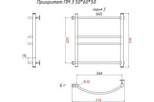 Полотенцесушитель водяной Тругор ЛЦ Приоритет ПМ 3 50x60x50 - 2