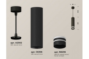 Подвесной светильник Ambrella Light XP XP6356003 - 2