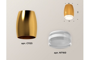 Накладной светильник Ambrella Light XS XS1125021 - 2