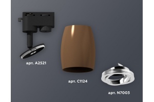 Светильник на штанге Ambrella XT XT1124003 - 2