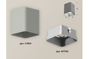 Накладной светильник Ambrella XS XS7814003 - 3
