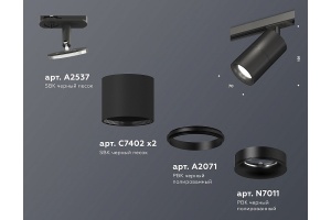 Светильник на штанге Ambrella Light XT XT7402021 - 3