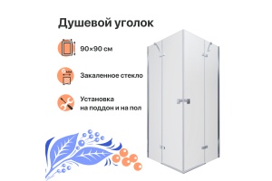 Душевой уголок DIWO Муром 90х90 профиль хром глянцевый