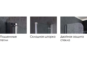 Шторка для ванны EXCELLENT AXEL 2-х секц. 80 см. (левая) - 3