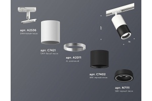 Светильник на штанге Ambrella Light XT XT7402090 - 3