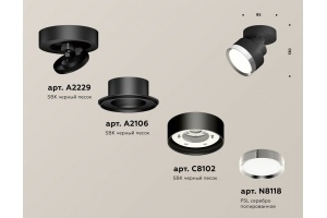 Спот Ambrella Light XM XM8102003 - 3