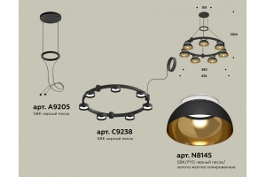Подвесная люстра Ambrella Light XR XR92051402 - 3