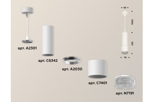 Подвесной светильник Ambrella Light XP XP7401001 - 3