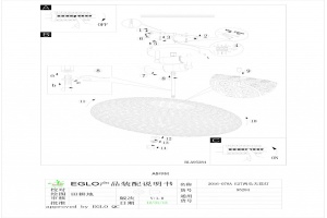 Накладной светильник Eglo ПРОМО Clemente 95284 - 2